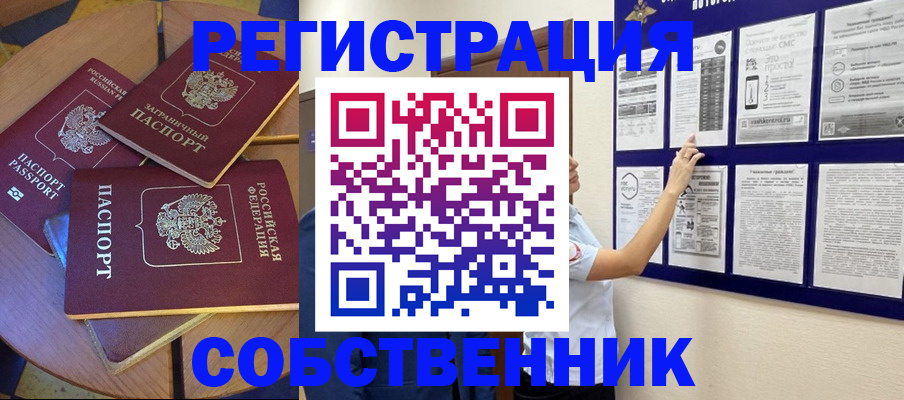 форма 3 в Новокубанске